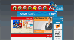 Desktop Screenshot of kids-games.astaza.com