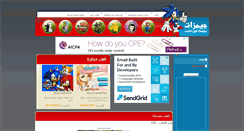 Desktop Screenshot of funny-games.astaza.com