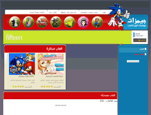 Tablet Screenshot of funny-games.astaza.com