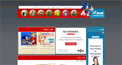 Desktop Screenshot of makeup-games.astaza.com