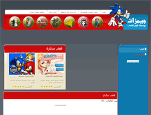 Tablet Screenshot of makeup-games.astaza.com